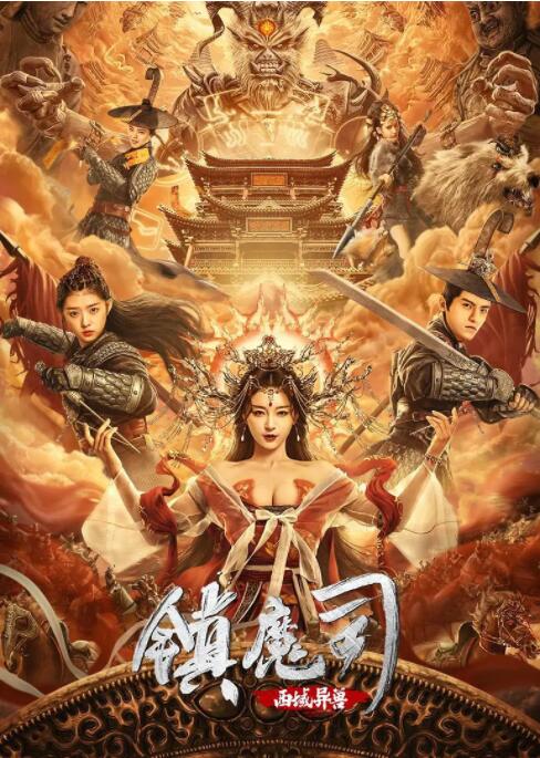 第1集 失业通知书 缩略图
